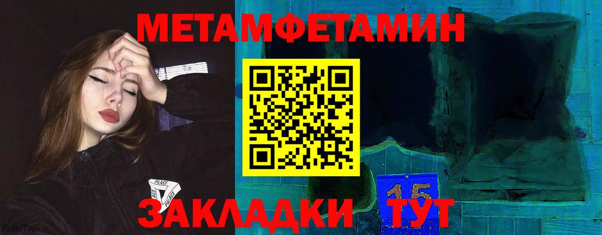 АМФ Premium Касимов