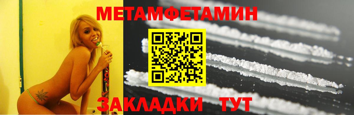 Касимов  АМФЕТАМИН  Вход с VPN  АМФ  АМФЕТАМИН 97% 