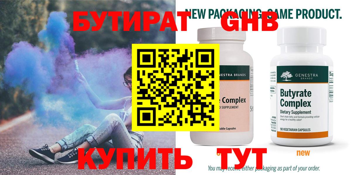 Касимов  МДМА  Вход с VPN  МЕФ кристаллы  Марихуана  ГАШИШ  Alpha PVP СОЛЬ  