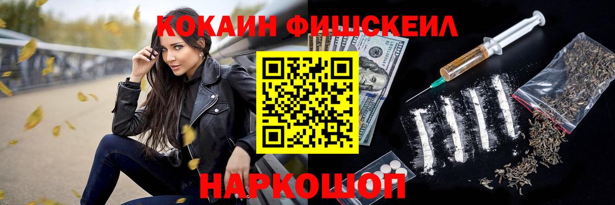 КОКАИН Колумбийский  Вход с VPN  Касимов  Кокаин Боливия 