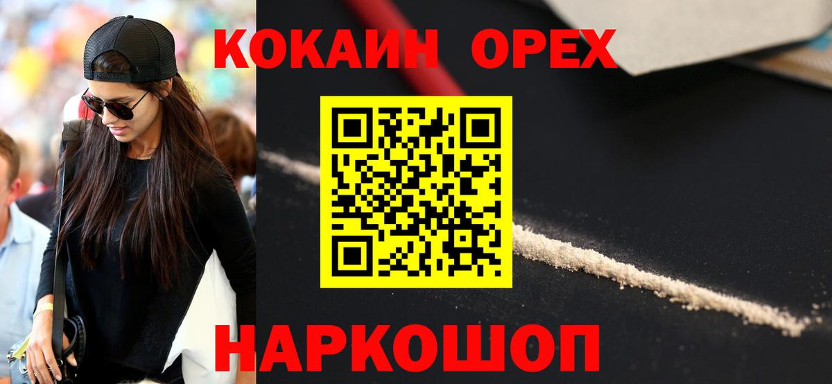 КОКАИН Боливия Касимов