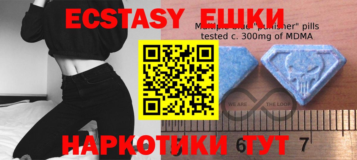 Ecstasy  Вход с VPN  Экстази louis Vuitton  Касимов  Экстази XTC 