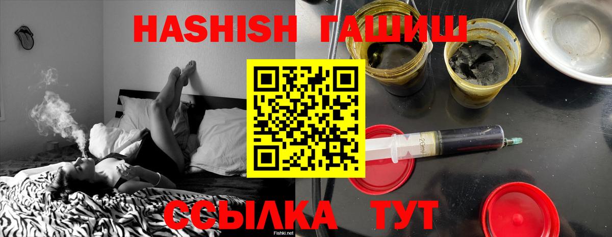 ГАШ Premium Касимов