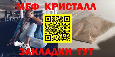 гашик Краснознаменск