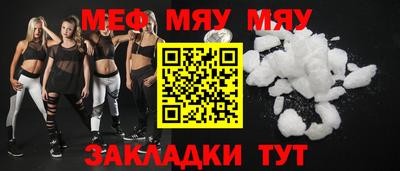 mdpv Краснодар