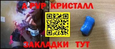 mdpv Краснодар