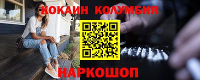 скорость Краснокаменск