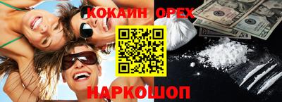 скорость Краснокаменск