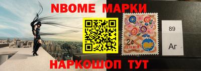 гашик Краснознаменск
