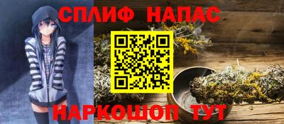 гашик Краснознаменск