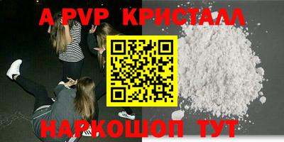 гашик Краснознаменск