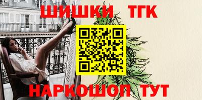 каннабис Кунгур