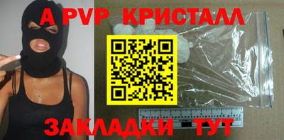 mdpv Краснодар