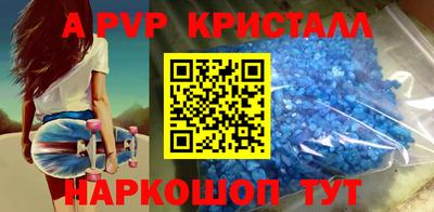 гашик Краснознаменск