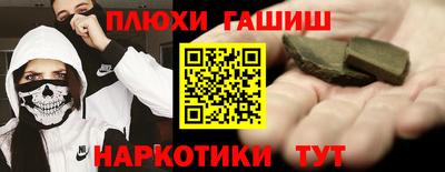 гашик Краснознаменск