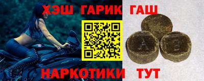 гашик Краснознаменск