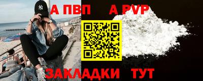 мефедрон VHQ Кумертау