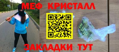 гашик Краснознаменск