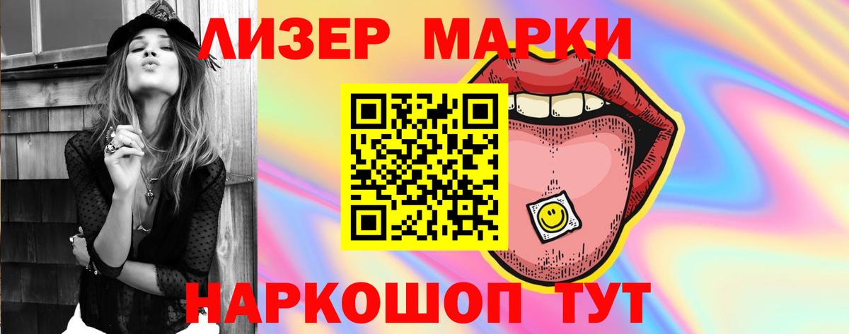 Лсд 25 экстази ecstasy Касимов