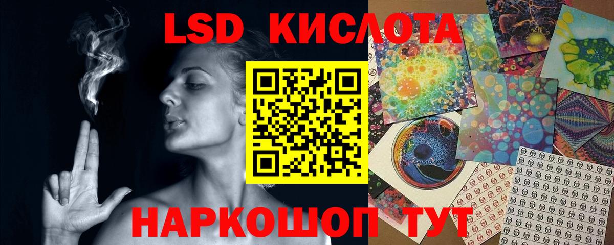Касимов  hydra ТОР  Лсд 25 экстази  ЛСД экстази кислота  Вход с VPN  LSD-25 экстази кислота 