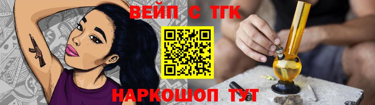 Касимов  ТГК гашишное масло  Вход с VPN 
