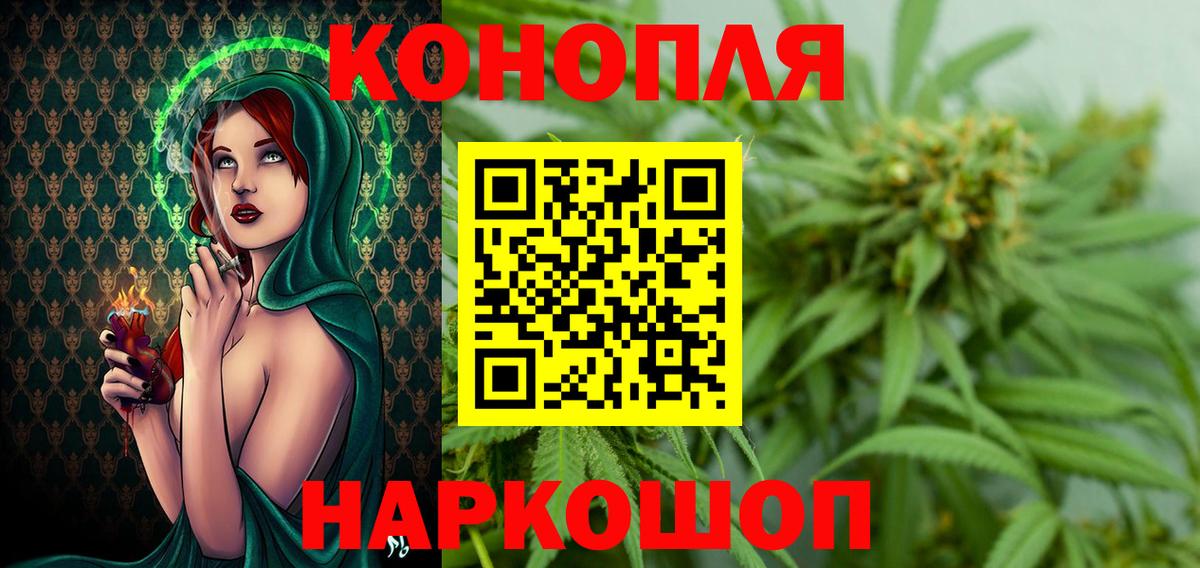 Бошки Шишки индика  Вход с VPN  Бошки Шишки гибрид  Шишки марихуана тримм  Марихуана SATIVA & INDICA  Касимов 