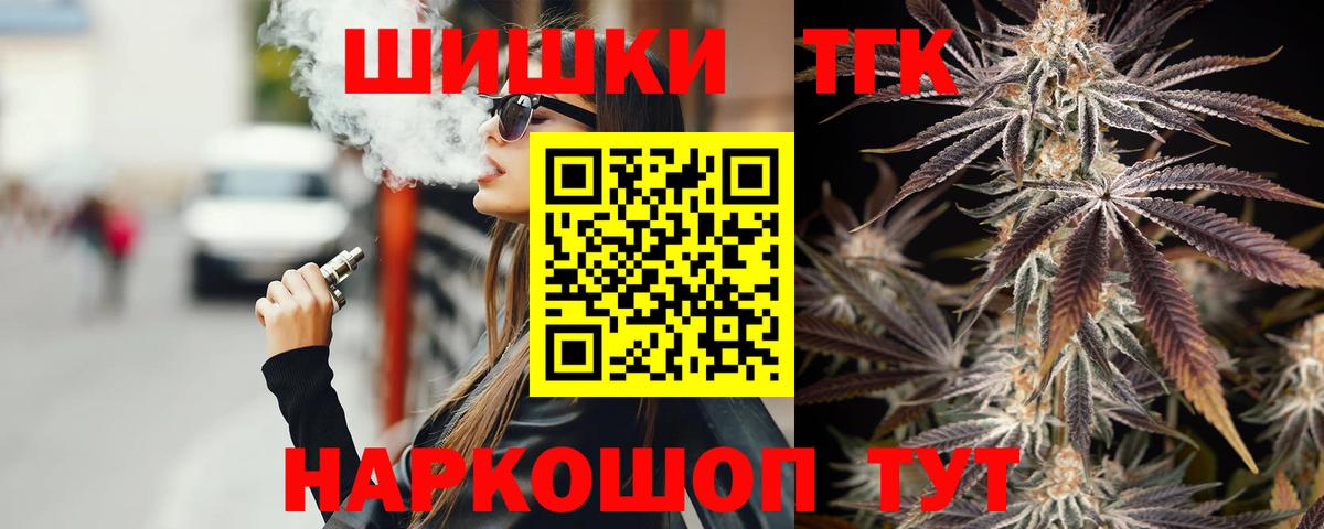 Конопля план Касимов